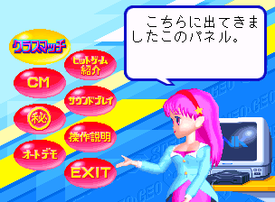 Neo-Geo CD Special